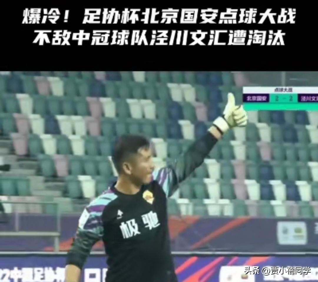 小球队也有大梦想卢顿,小足球也有大梦想