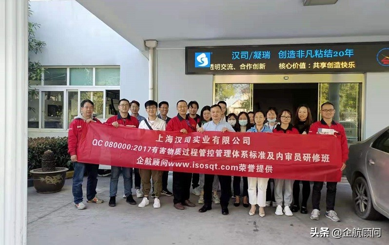 企航顾问公开课程,企航企业管理咨询培训