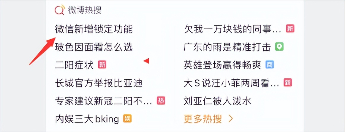 pc版微信最新升级3.9.8.25,pc微信3.8.0.41新增功能