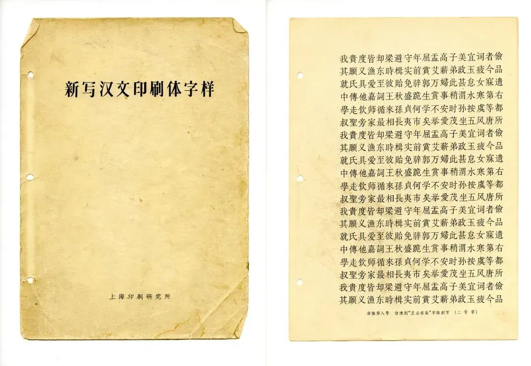 写公文时,为什么要用仿宋GB2312字体?