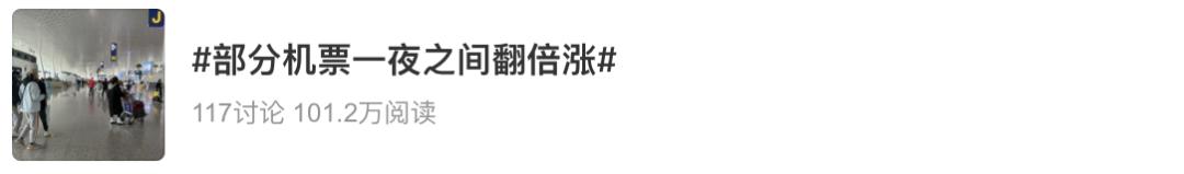 飞机票怎么买便宜最省钱,哪个网买飞机票更便宜