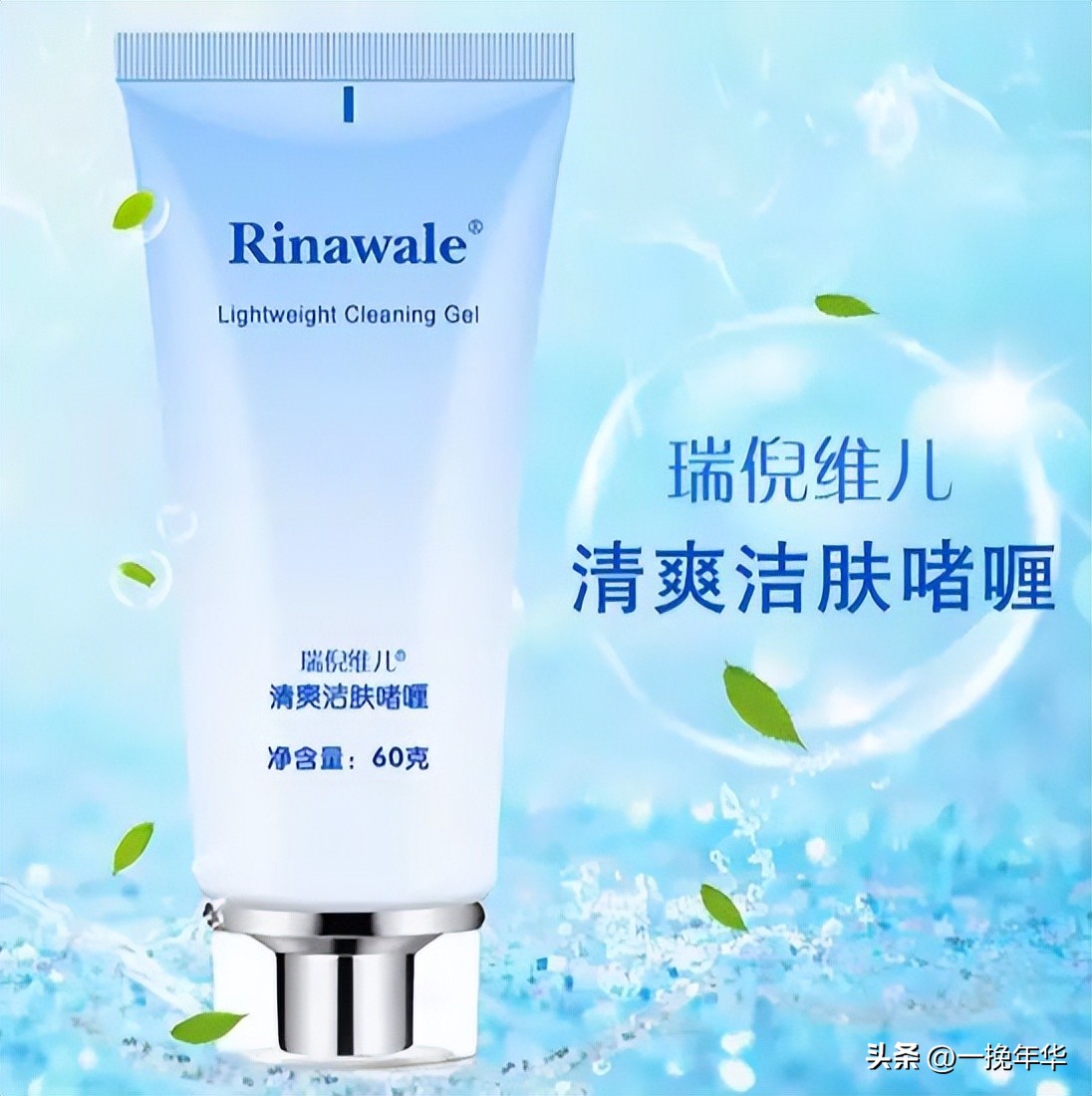 脸到底该怎么洗？洗面奶可以每天用吗？