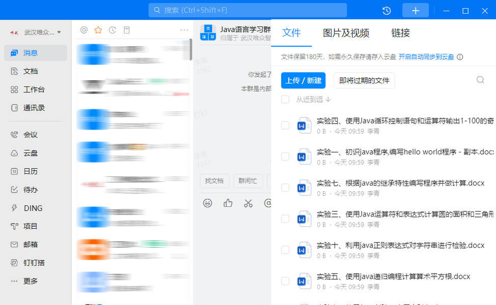 疫情阶段线上教学优秀案例,疫情背景下的线上教学