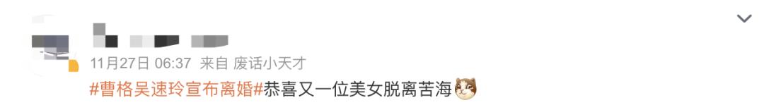 可算离了，这声恭喜美女摆脱酗酒男终于能说出口了