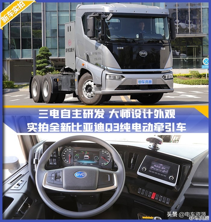 新能源比亚迪q3,新款比亚迪q3纯电动车多少钱