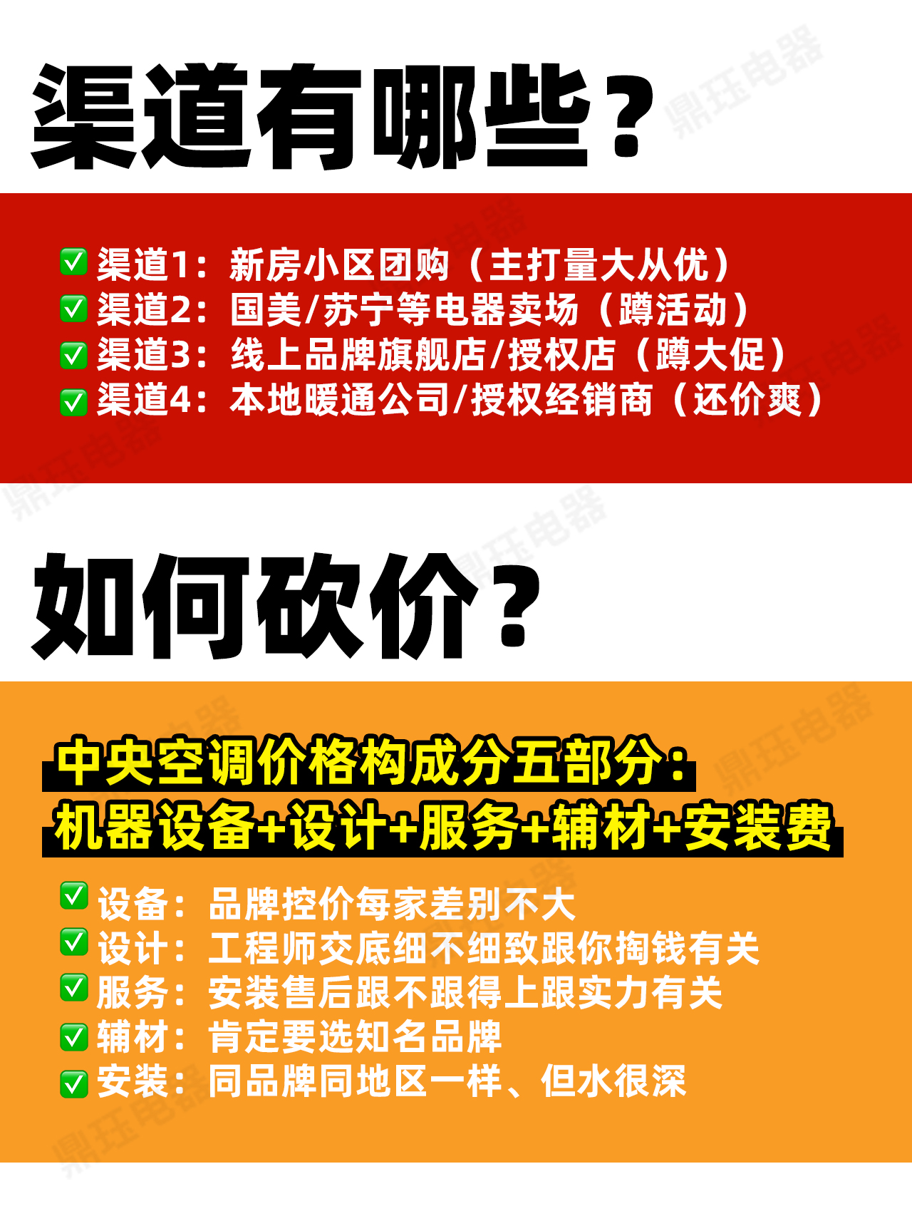 sos买什么牌的,colmo中央空调怎么砍价