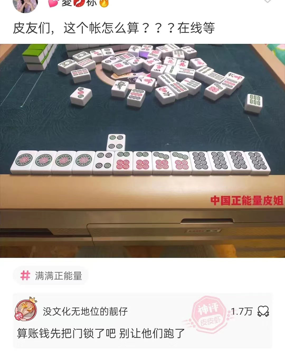 搞笑山寨乔丹,笑话与幽默搞笑图片