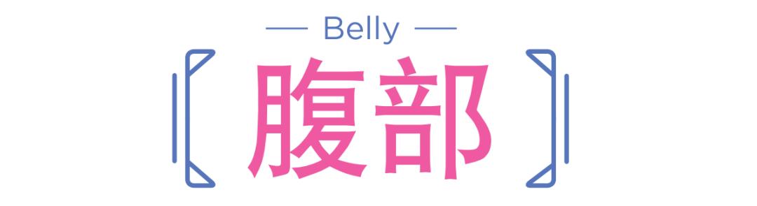 专家指导：轻松改善睡眠质量，收紧放松体操！丨世界睡眠日特辑