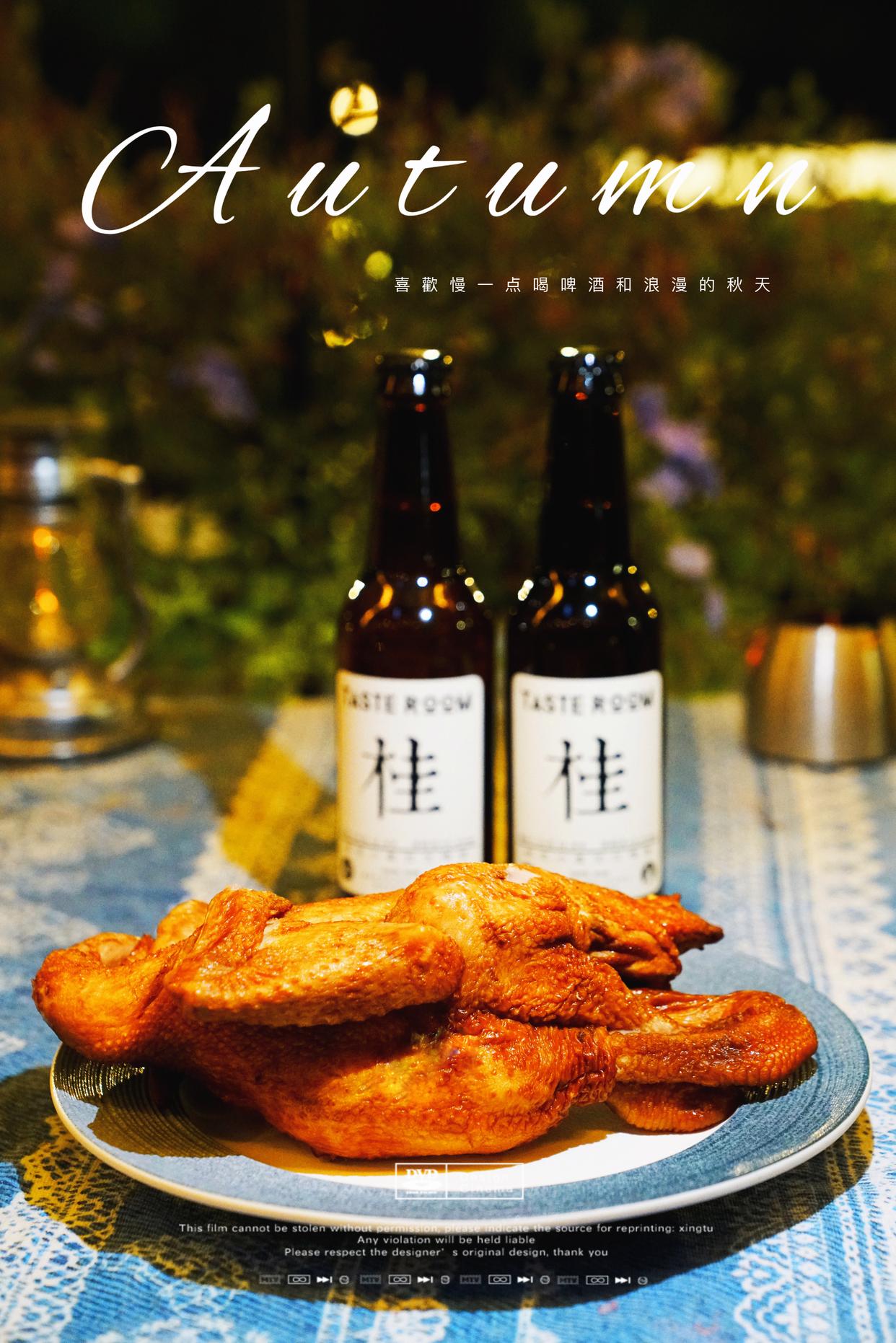 秋游记记录美好生活,宿州秋游露营吃火锅