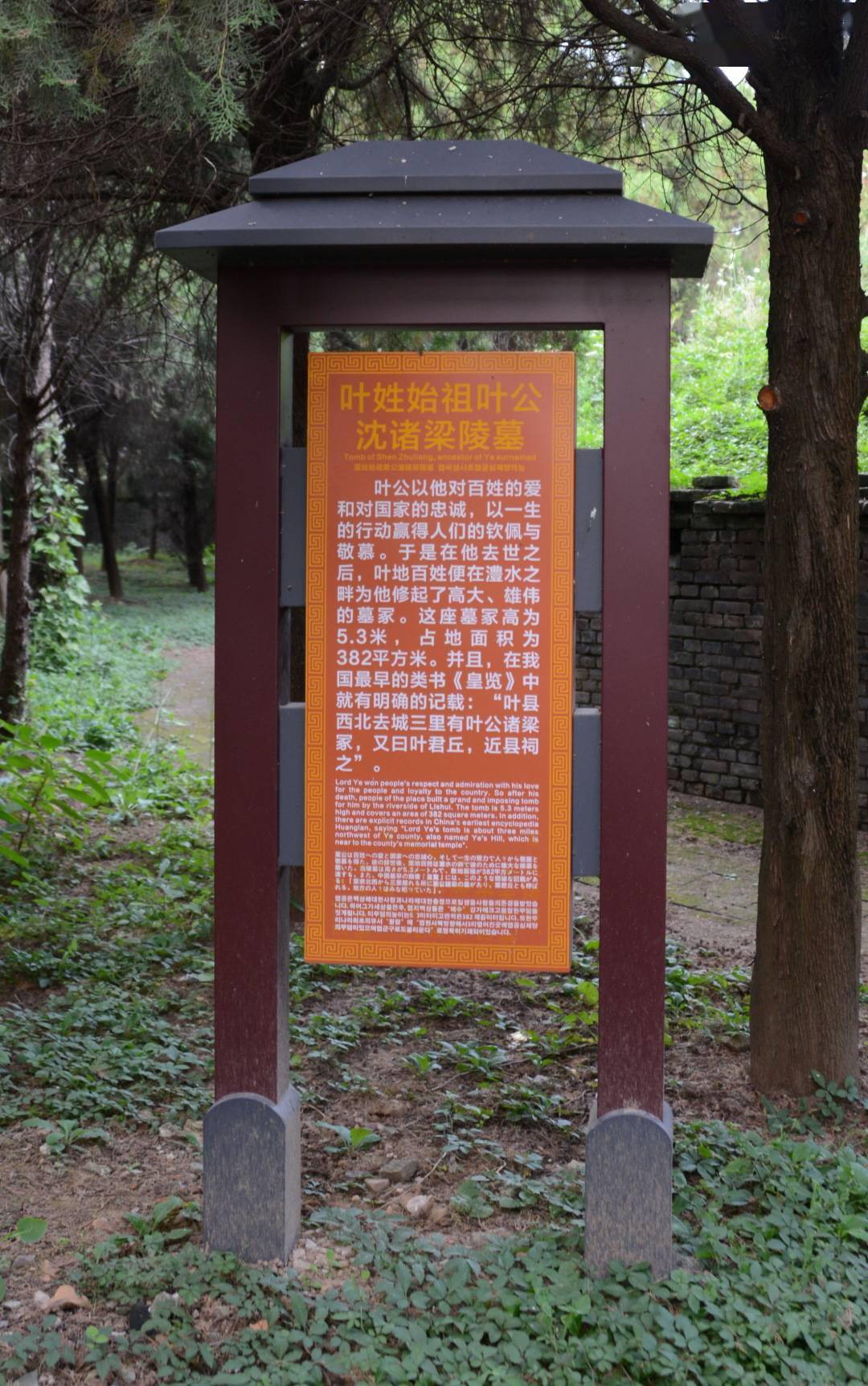 叶公好龙里的叶公是一个怎样的人,叶公好龙中叶公是个什么样子的人