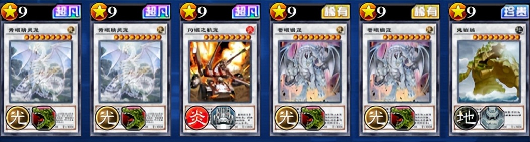 游戏王决斗链接大乱斗龙族卡组,游戏王决斗链接巨神兵效果