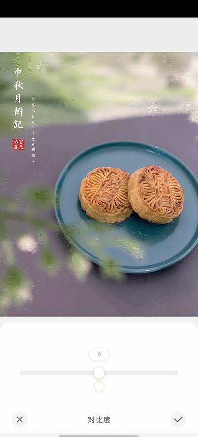 中秋怎么拍照发朋友圈,中秋节晒月饼朋友圈