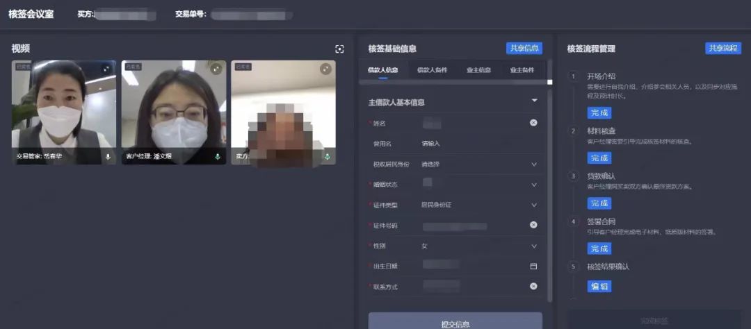 快速贷款3分钟到账在线申请开通,在线贷款5分钟到账