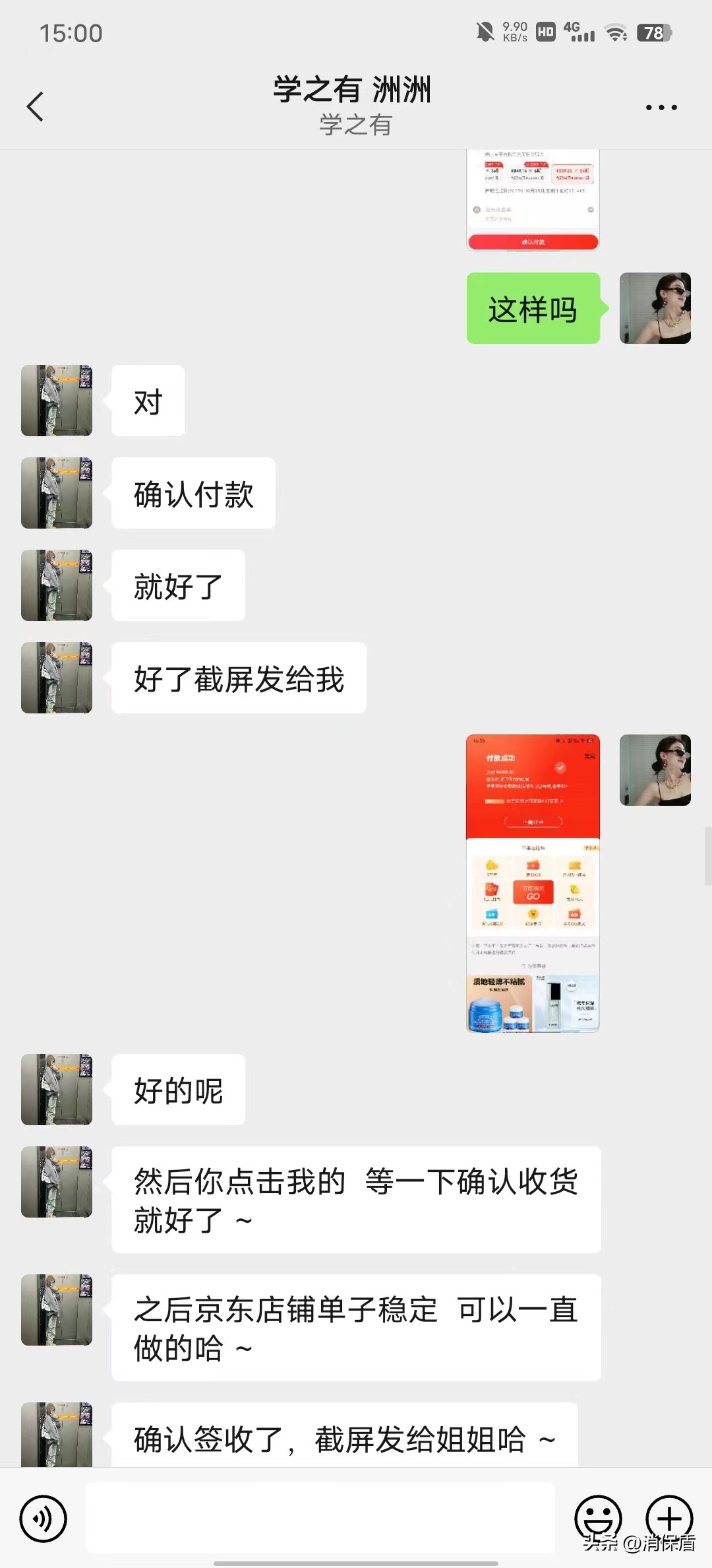 京东白条逾期9天让全额还款,京东白条100元逾期三天