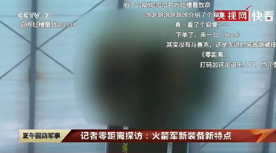 被中国航天一则公告笑弯了腰，某实验室究竟研究啥的？