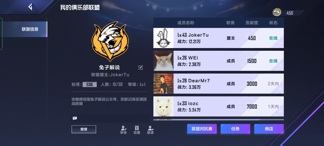 电竞经理氪金吗,英雄联盟电竞经理首区