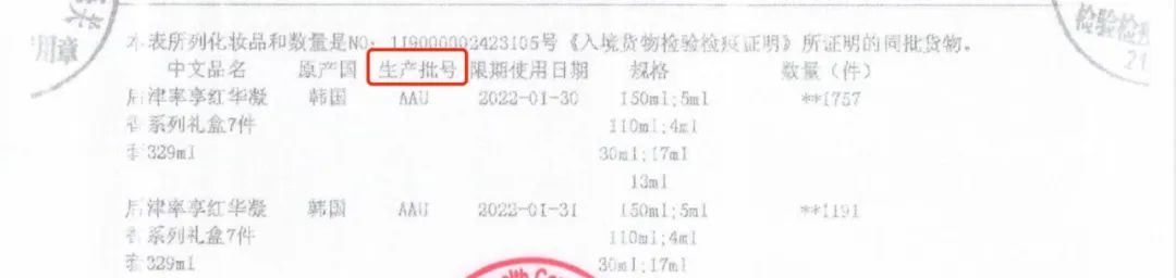 戚薇被疑“售假”上热搜，背后的水到底有多深？