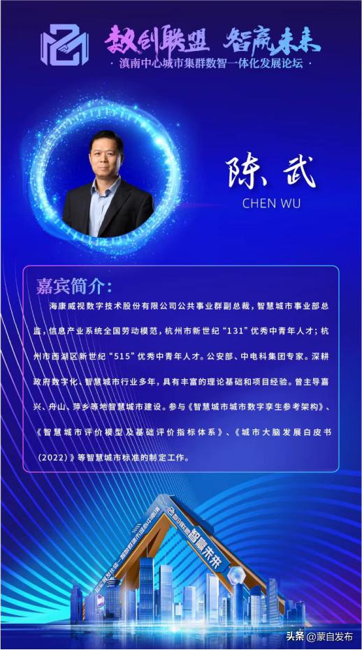 大咖云集蒙自！数创联盟·智赢未来~