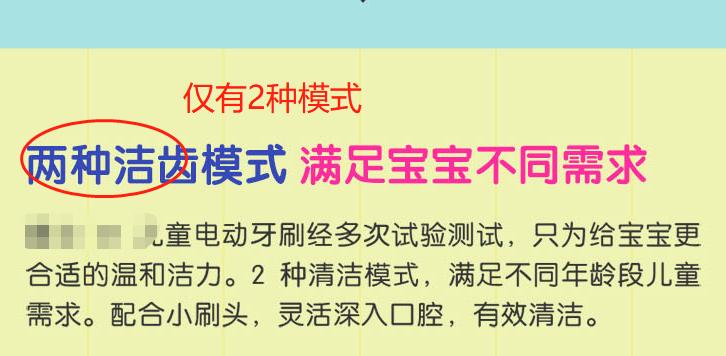 儿童电动牙刷方法不对伤牙齿吗,儿童电动牙刷会伤害儿童牙齿吗