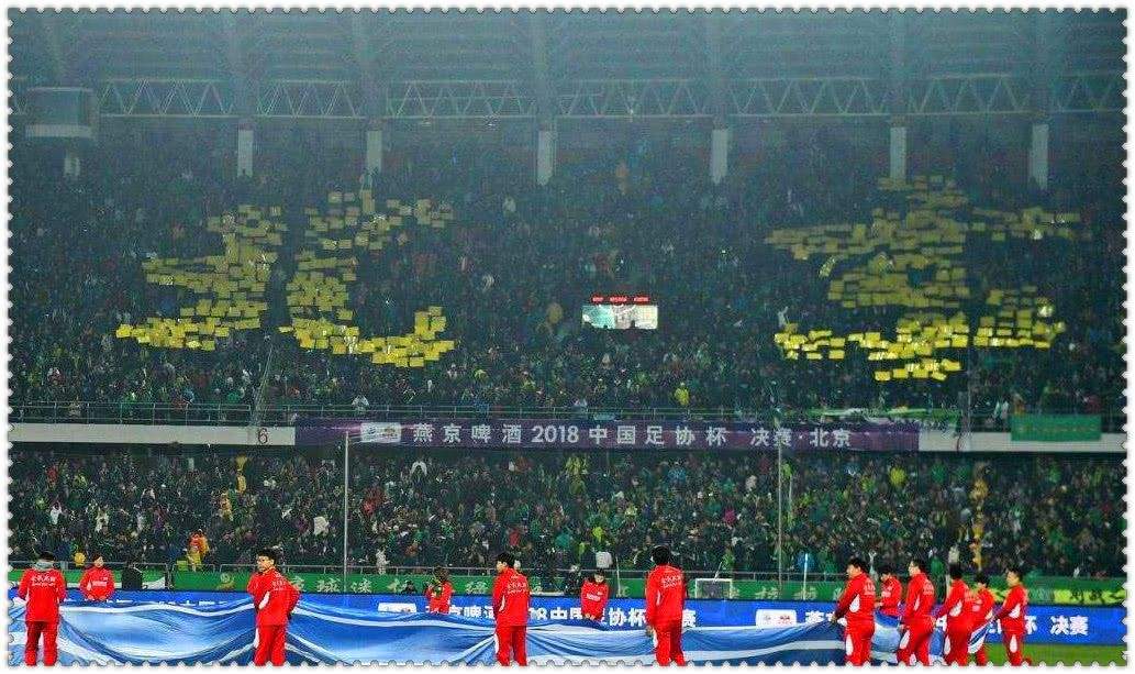 足球北京,足球北京西城