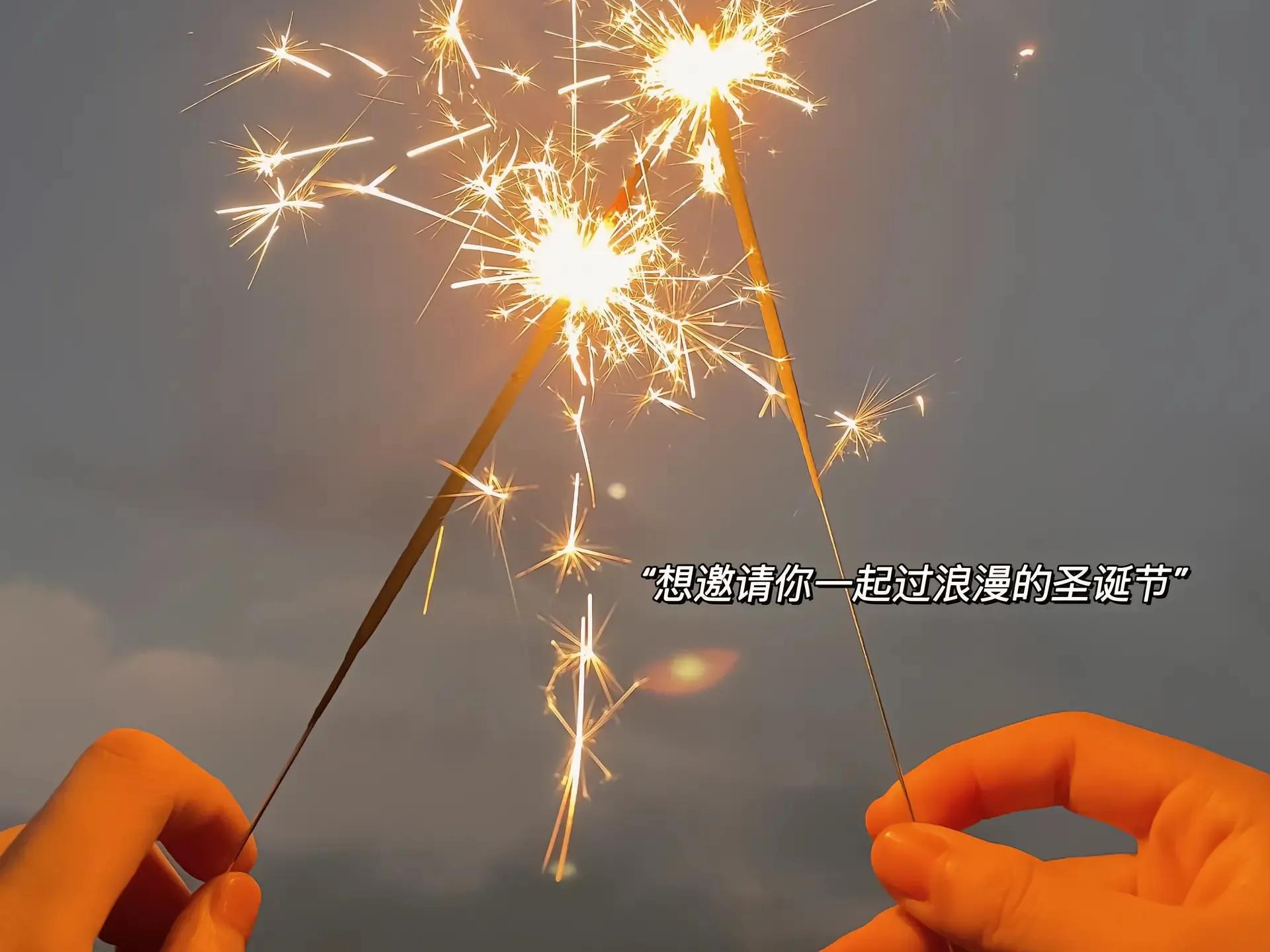 圣诞文案短句干净治愈句子,高端有逼格的圣诞聚餐文案