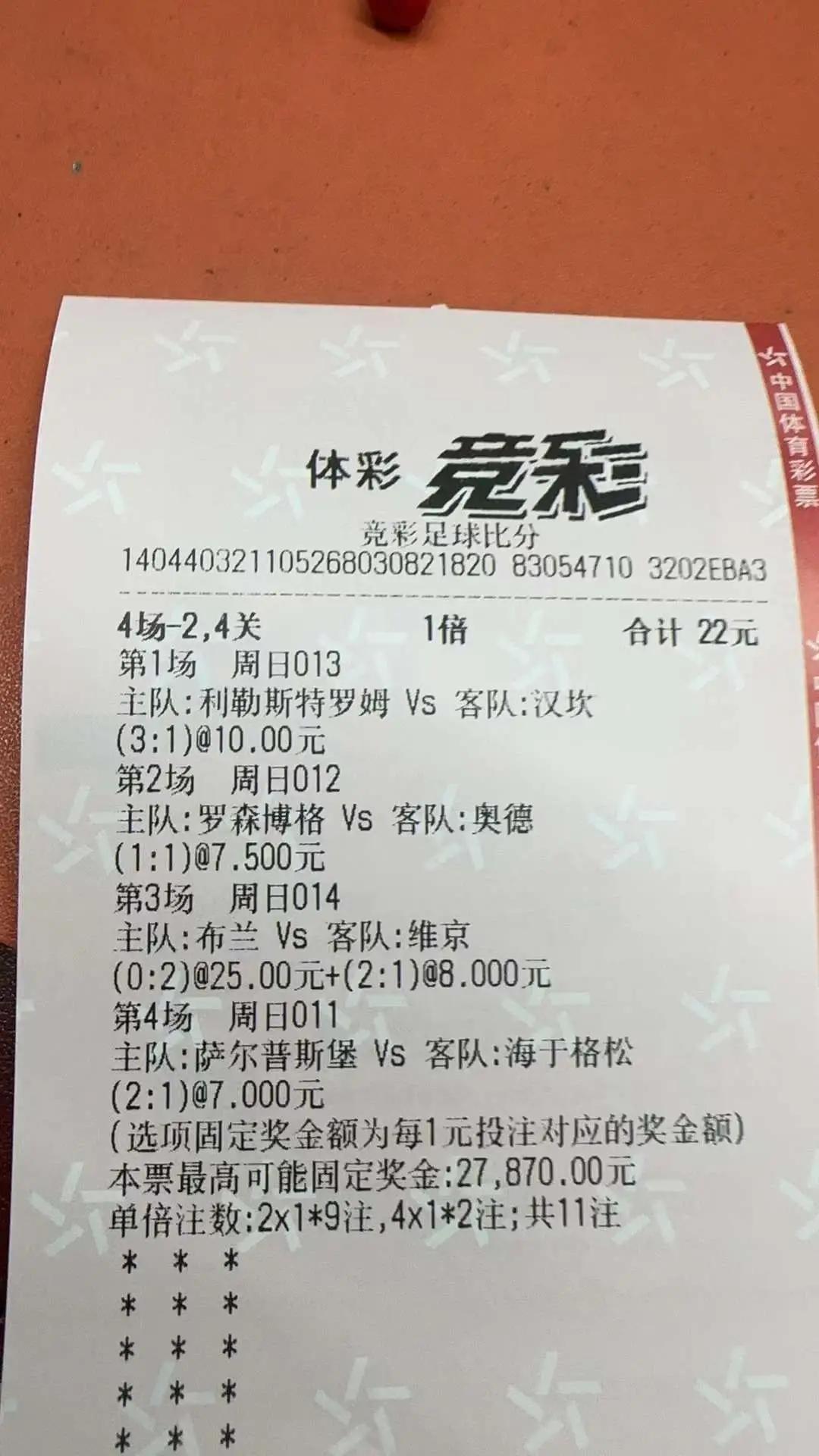 帕纳辛纳vs第聂特警比赛分析,帕纳辛纳vs第聂特警比赛时间