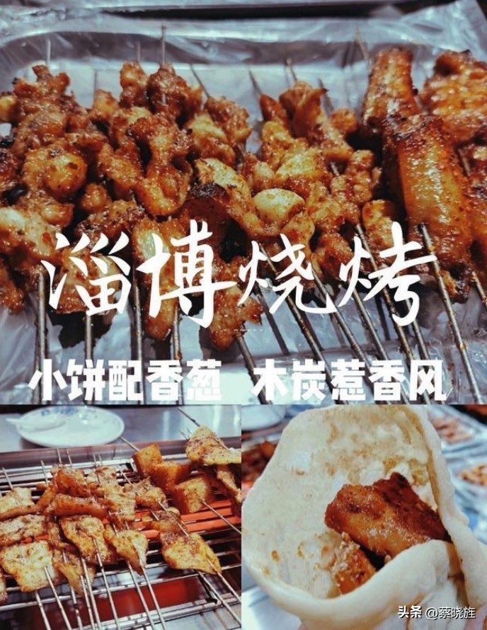 淄博的文明史,淄博为什么叫淄博4000年前