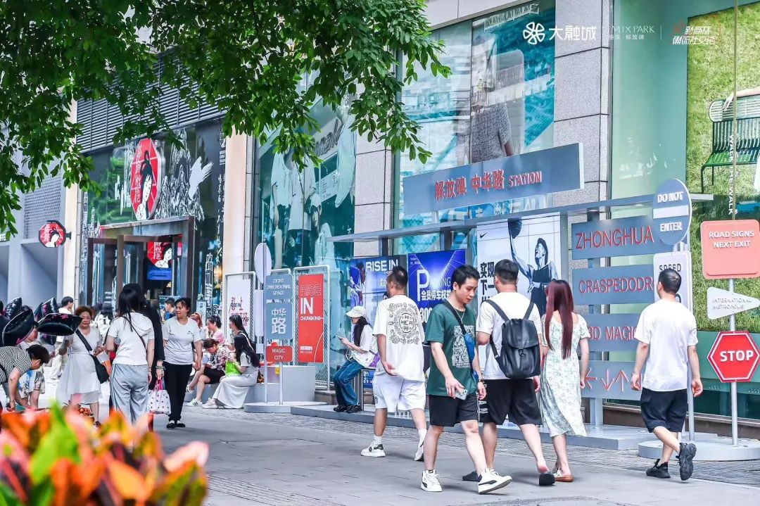 重庆解放碑的购物商场,重庆解放碑步行街购物