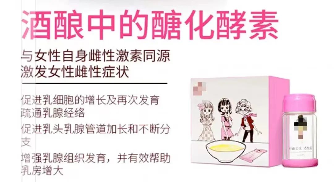 72小时内便宜又好用的避孕药,不用吃药的避孕凝胶