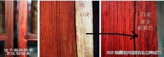 没加工前的红木家具是怎样的,便宜红木家具木材