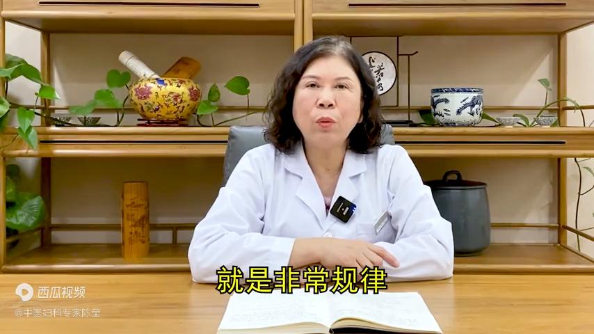 更年期，阴道流血4个月不止！老中医仅用3天，帮你快速止血！