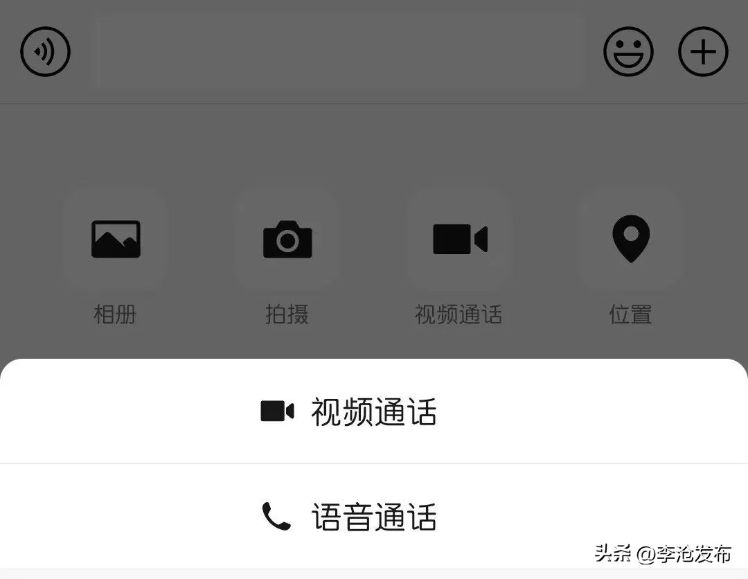 微信的缺点,微信电话的优劣