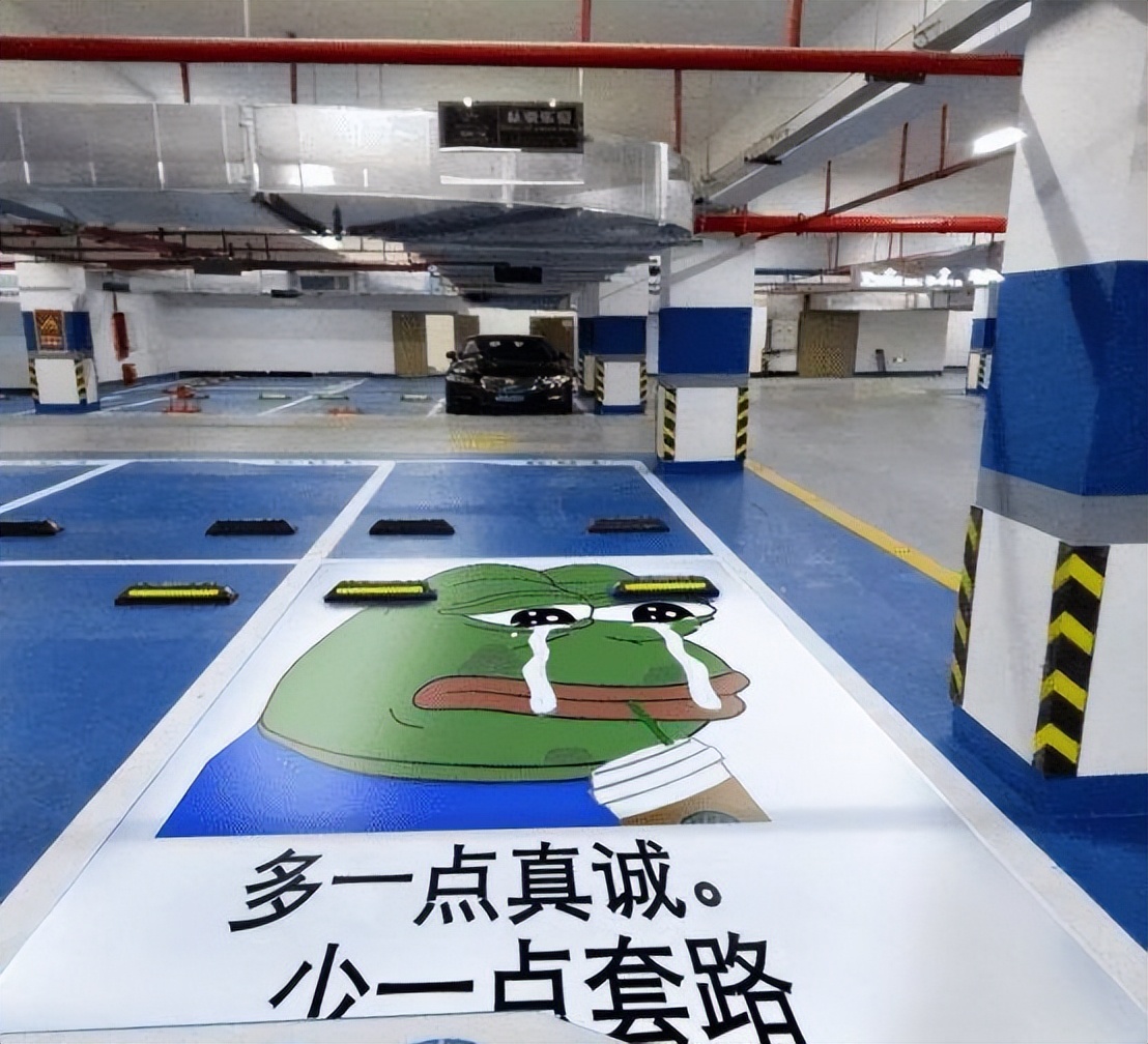 广州越秀区：车位用了13年，发现面积“给少了”……法官说法