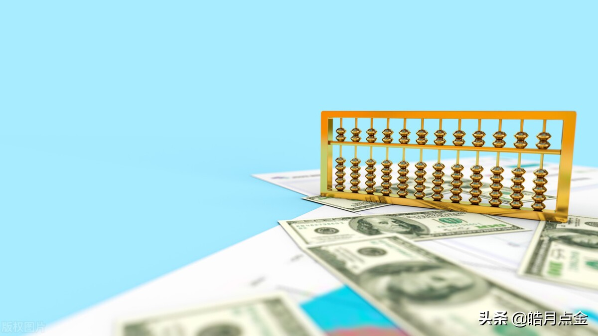 皓月点金精彩片段,皓月点金什么时候更新