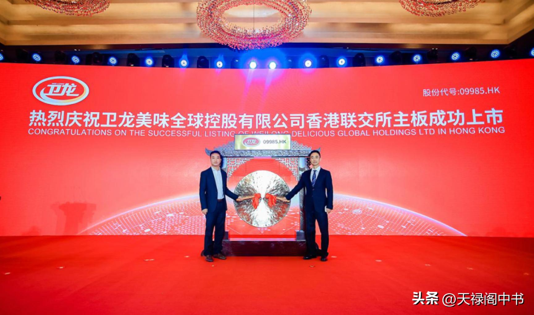 卫龙上市辣条一哥的哪些营销玩法,辣条一哥卫龙的案例