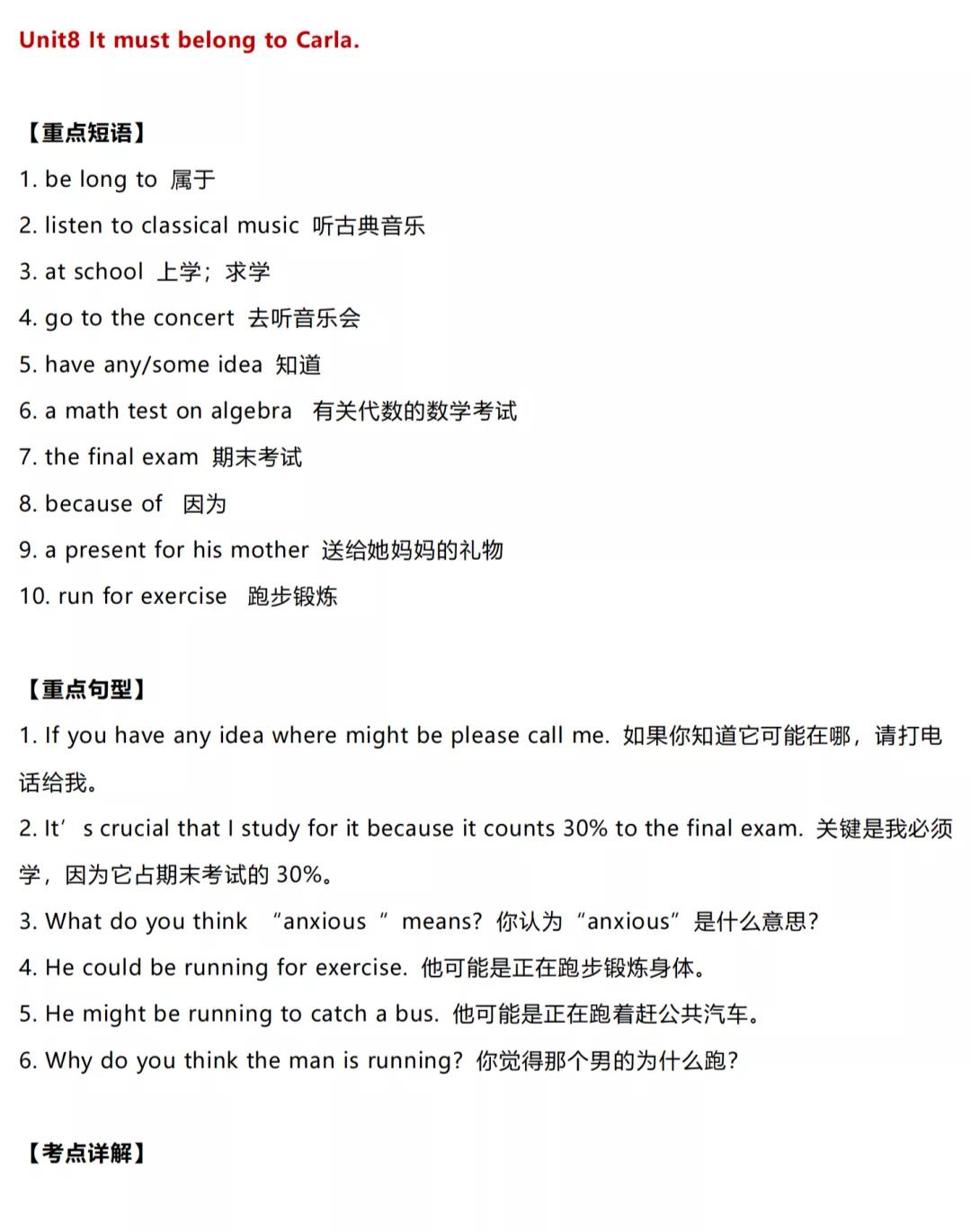 九年级语文数学英语化学物理,九年级下册语文数学英语物理