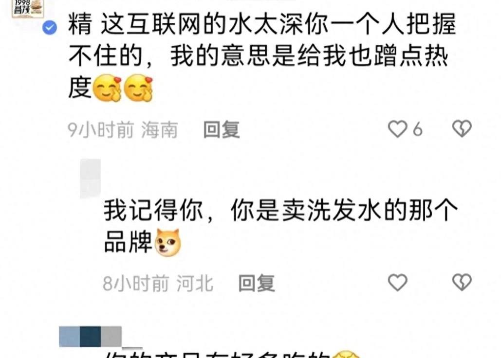 笑发财了！现实中的商战就是这么朴实无华，主打一个创飞所有人！