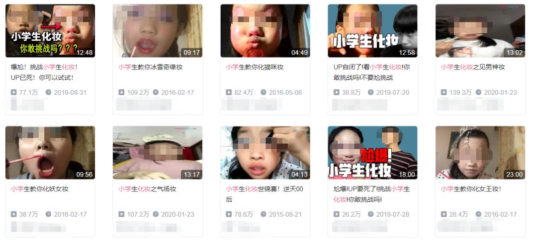 少年型美妆博主,最火的学生党美妆博主