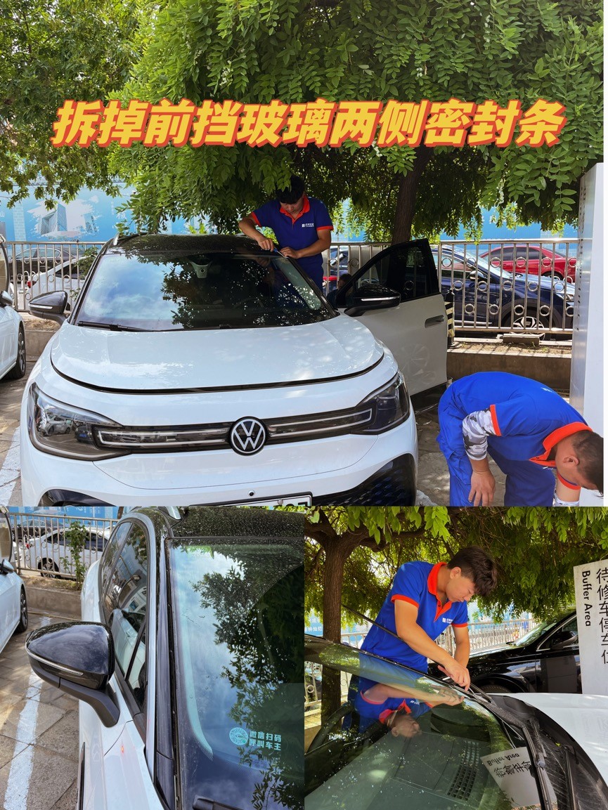 老车主驾驶玻璃怎么换,货车前挡风玻璃更换过程