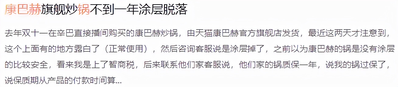 日本锅江苏造，中国演员变匠人：几千块的“大牌厨具”，有多少是智商税？