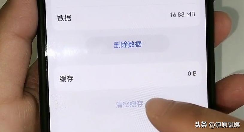 软件占内存越来越大怎么清理,怎么卸载手机软件不会占内存