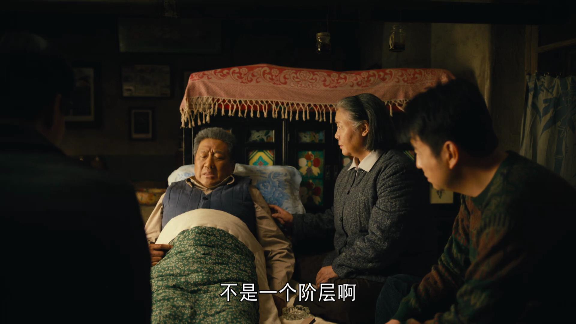 人世间今晚大结局,人世间春燕德宝的结局