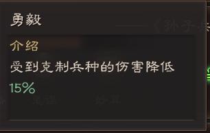 三国志战略版：兵书系统全解析，你知道多少