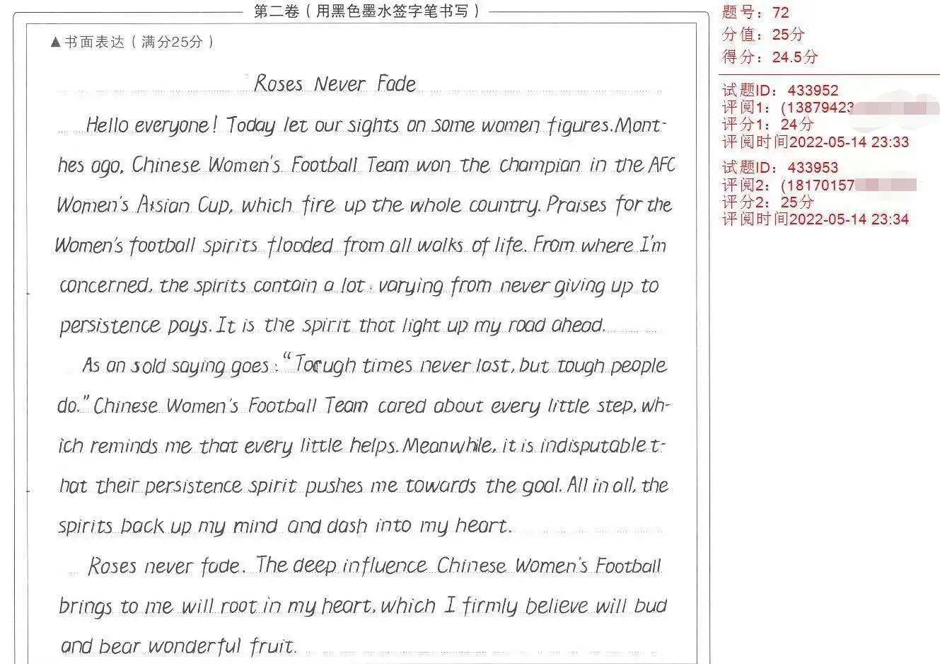 钢铁是怎样炼成的有声小说,钢铁是怎样炼成的歌曲