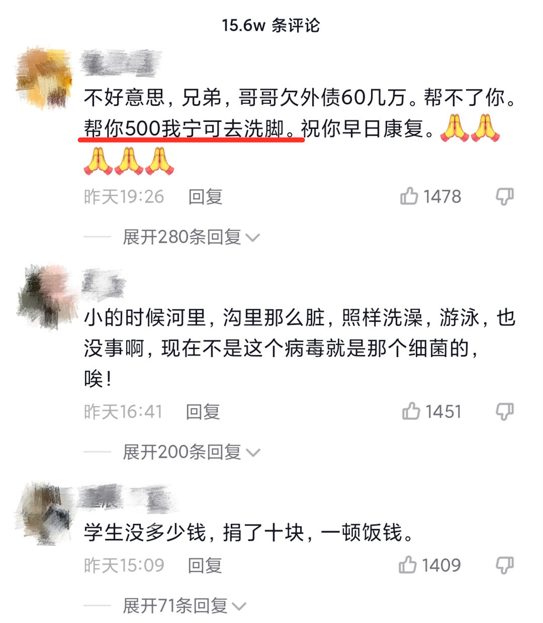 19岁年轻男孩得怪病,19岁的男孩突发怪病