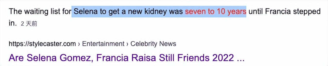 香港富豪丈母娘换肾,香港富豪三亿换肾是在哪个医院