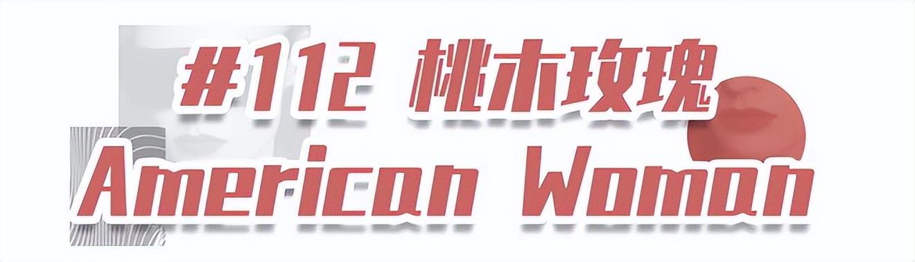 nars持色雾感细管唇膏101试色,nars细管哑光唇膏133真实试色