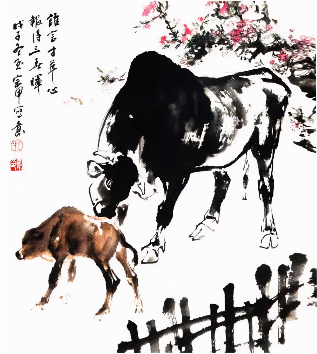 一骑绝尘象棋,一骑绝尘草书