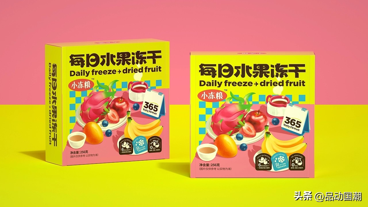 国潮酒盒包装设计,国潮食品糕点包装