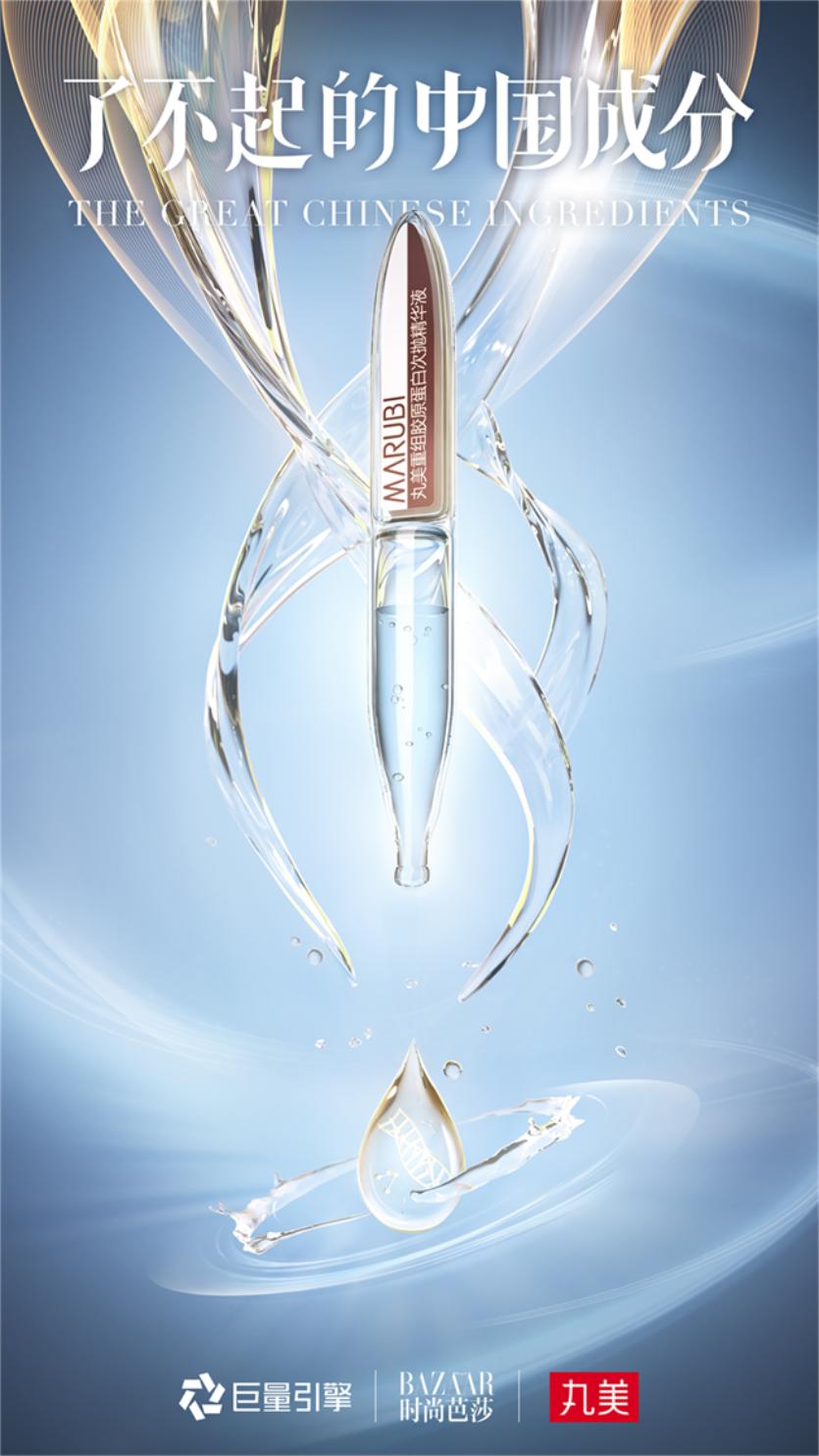 国货到底有多有魅力,国货的力量怎么样